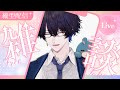【夜雑談】新年度一発目ゆっくりしていってね💙初見さんコメント大歓迎【じゅぺ】