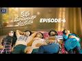 Katha Mamuluga Undadhu Web Series Ep 6 | Telugu Horror Thriller Comedy | AR Entertainments