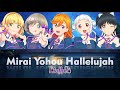 Liella! - Mirai Yohou Hallelujah! / 未来予報ハレルヤ! (Color Coded, Kanji, Romaji, Eng)