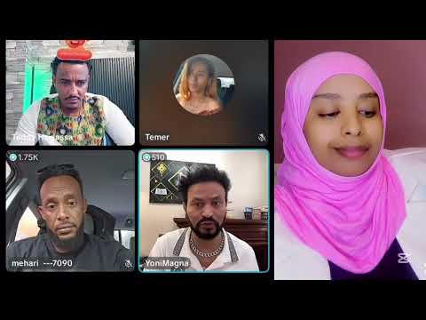 ፍራኦል ኢቴቻ ተዋረደ ቴምር ሀቁዋ ወጣላት