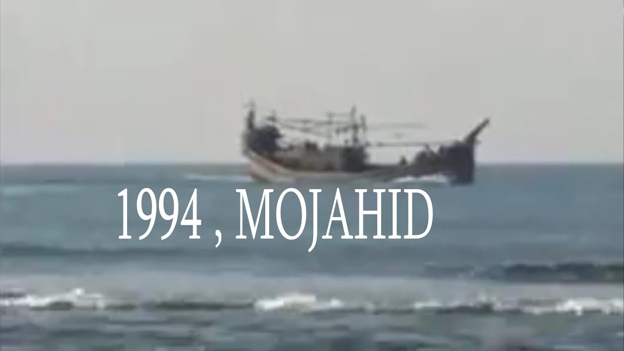 1994 MOJAHID  ROHINGYA BEST TARANA