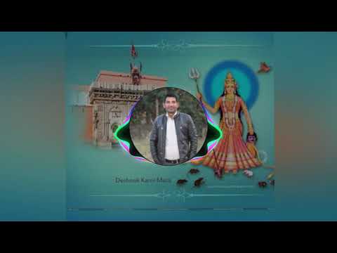 Mahaai ambe ab kaai der karo..by m.s.charan