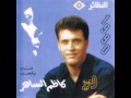 كاظم الساهر ماتحرك إحساسي 