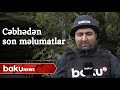 Baku TV cəbhədən son məlumatları çatdırır - Baku TV