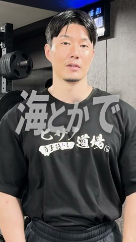 【めちゃ効く自重筋トレ解説】ダイヤモンドプッシュアップ #トレーニング #ダイエット #筋トレ
