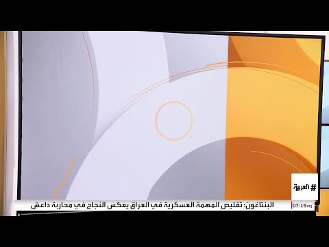 القرار أثار جدلا نتنياهو يعلن تعيين الجنرال ديفيد زينيرئيسا لـ الشاباك 