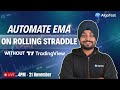 Automate SMA on Rolling Straddle Strategy without TradingView on AlgoTest || Signals