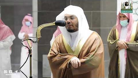 تلاوة فضيلة الشيخ د.#ياسر_الدوسري من صلاة الفجر 25 محرم 1443هـ.