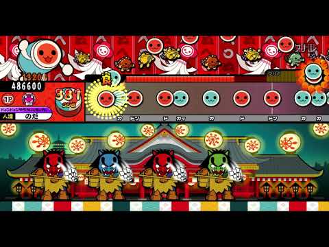 【ゾンサガ】 アツクナレ (☆9) 創作譜面 【TJAplayer】