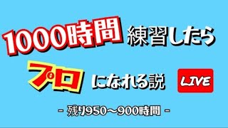 モルック-押しちゃんねる-の配信のサムネイル画像
