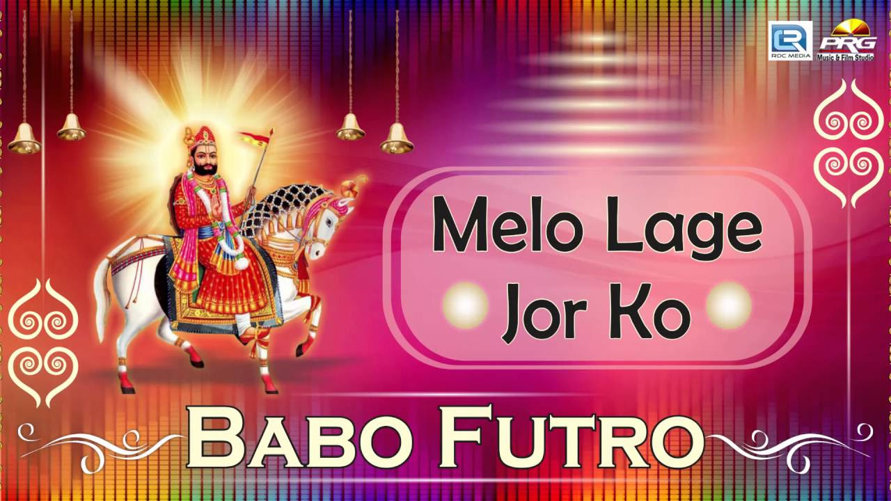 Melo Lage Jor Ko   BABO LAGE FUTRO  Choudhary Mix  Ghasiram  Rajasthani Popular DJ Song OF 2016