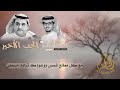 الحب الاخير مرحليات 9 سفر الدغيلبي الحب الاخير مرحليات 9 سفر الدغيلبي