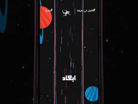 ماذا يحدث اذا دخلنا ثقب دودي