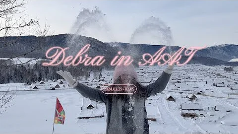Debra in AAT 如夢ㄧ般,在新疆阿勒泰禾木白哈巴喀納斯的獨旅 feat  白子航•Y - 天天要聞