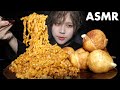 【咀嚼音】カルボプルダック・チーズボール食べる【ASMR / モッパン / 먹방】