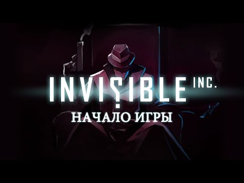 Video: Invisible, Inc. Cemerlang, Dan Percuma Di Steam Hujung Minggu Ini