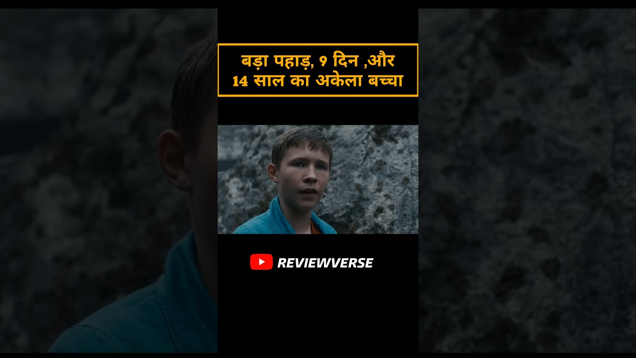 Lost on a Mountain in Maine movie review & recommendations 😱🔥 