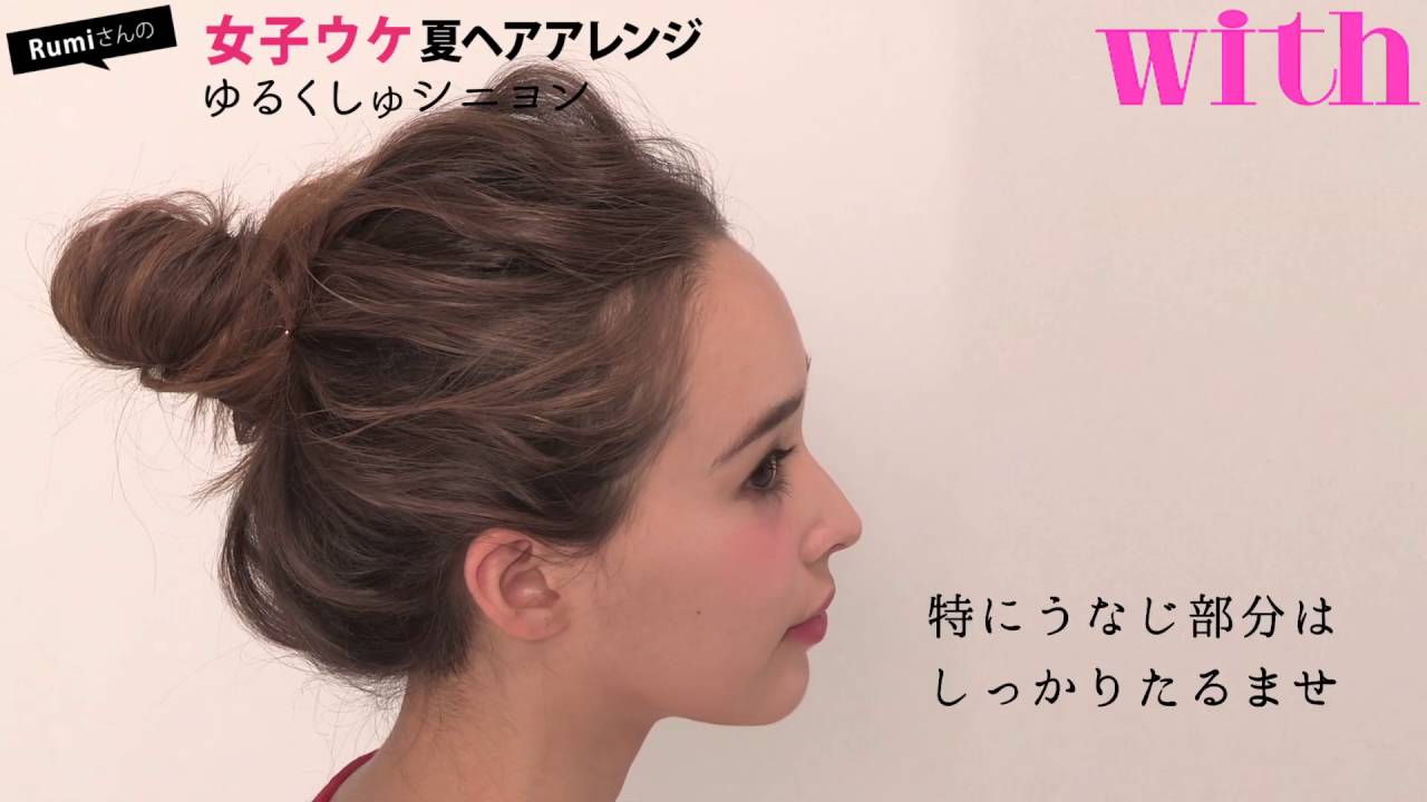 Rumi 土田瑠美 さん発のアップヘアアレンジが絶妙なヌケ感で人気