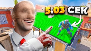 Я РАЗОБЛАЧИЛ САМЫЕ СЛОЖНЫЕ ФЕЙК МОМЕНТЫ В КС2 (CS2)