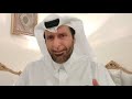 رسالة عاااجلة إلى أمير قطر الشيخ تميم من الدكتور عبدالعزيز الخزرج الأنصاري 