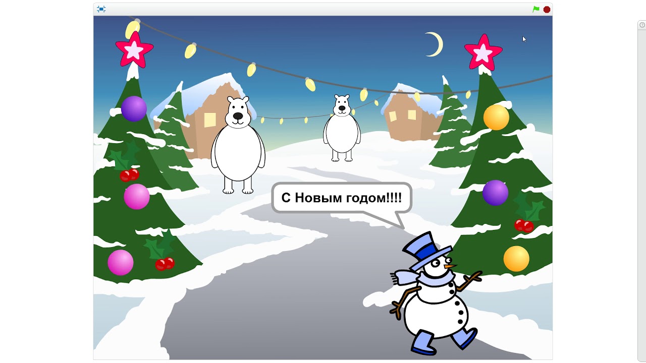 Новогодняя игра на Scratch - YouTube