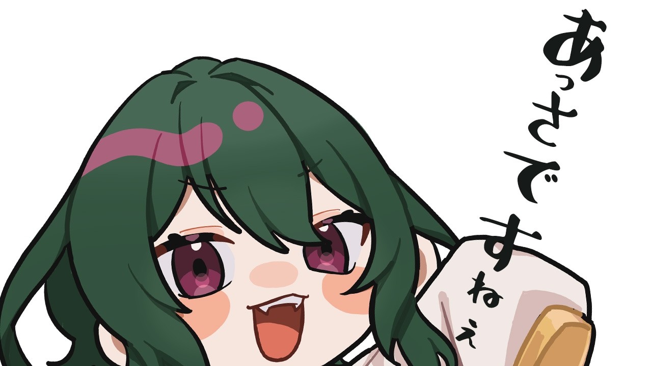 【朝飯】バームクーヘン食べるよォ～～～～【鵠】#雑談 #vtuber  #shorts #縦型配信