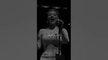 دا انا من اول ماقبلت عنيه نداني اصاله صولا اصالة نصري Assala اكسبلور Explore أكثر 