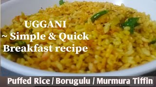 10 mins Breakfast recipe | Uggani-telangana style | English & Telugu | Trending #viralvideo #shorts