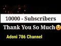 Alhamdulliah 10thousands subscribers complete  adoni 786 channel