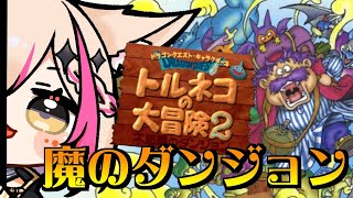 Mitora ch.紅羽ミトラ