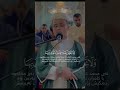 القارئ عبدالعزيز سحيم سورة الإسراء تلاوة خاشعه فله الأسماء الحسنى القارئ عبدالعزيز سحيم سورة الإسراء تلاوة خاشعه فله الأسماء الحسنى