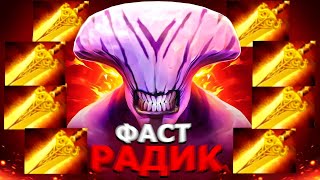 Мид Войд Через Радик = Команда в Шоке  | Faceless Void 7.35