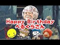 【DbD】これが実況者同士の祝い方よ【キラー「クラウン」でDead by Daylight 実況#623】with べるくら しょこ れぷちん EXAM