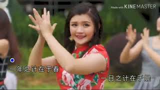 春之晨 - Chun Zhi Chen ( Pagi Musim Semi ) Teks Indonesia [ Lagu Imlek 2025 ]