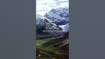 #قرآن #بدر_التركي #تلاوة_خاشعة #القرآن_الكريم #اللهم_صل_وسلم_على_نبينا_محمد #foryou #quran