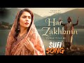 Har Jakhm Tere Naam | SUFI SONG| RAHMAAN MUSIC|#newsong #sufisong #music #emotionaltrack #2025