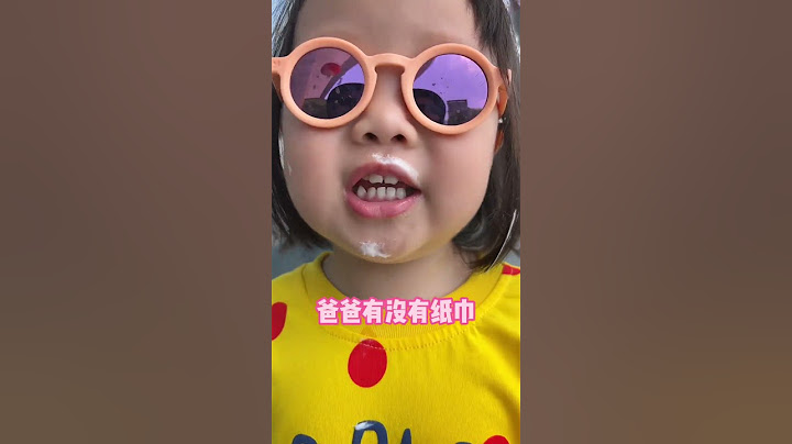 哈哈哈哈哈，不要告诉别人哟。。。 #看一遍笑一遍 #人类幼崽 #萌娃 #人类幼崽迷惑行为大赏 #露兮粑粑
