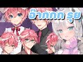 [Hololive ซับไทย] คุณหนูโลลิสายเปย์