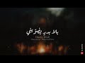 انا ليل بلا نجم بصوت ملائكي انا ليل بلا نجم بصوت ملائكي