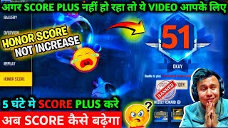 Honor Score Problem Solve🥳 - How to Increase Honor Score In Free Fire | Honor Score kaise badhaye screenshot 5