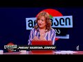 მრგვალი მაგიდა — 2 აგვისტო, II ნაწილი