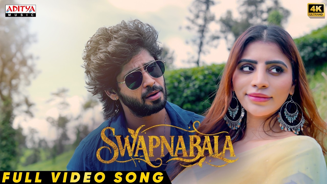 Swapnabala Full Video Song | Amardeep Chowdary, Priyanka Raman | Gautam Reddy | Pavan Himamsu