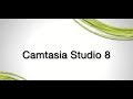 طريقة تحميل برنامج Camtasia Studio 8 طريقةسهلة جدا بيشتغل 32 bit و 64 bit