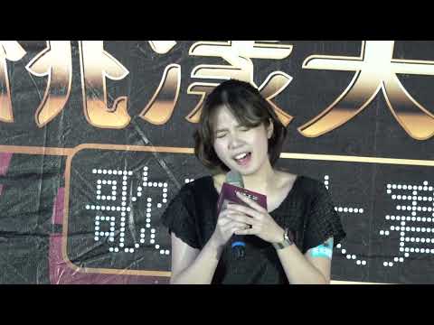 2022年7月10日桃園市第二屆桃漾天籟歌唱大賽關音區複賽「台網TNTV中網CTTV華網TVTV陸視MLTV陸網TVTS民網TVPS」 17