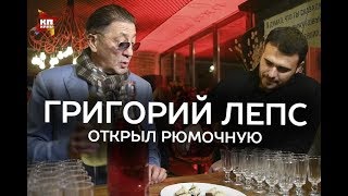 видео Рюмочная как бизнес