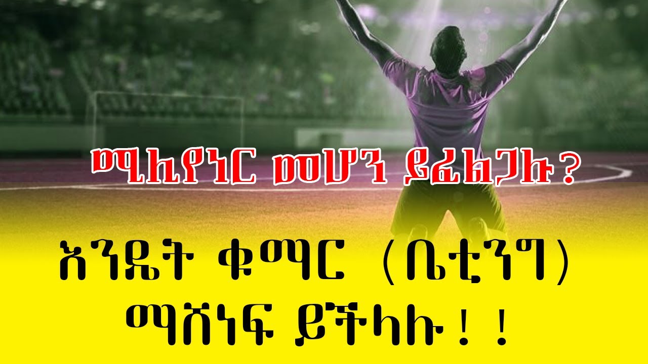Corvit Systems Karachi Gihon Gambling Ethiopia Sign on Cellular Application Obtain