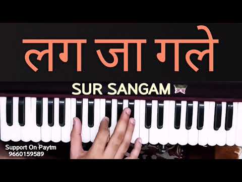 Lag Jaa Gale - Full HD I How to Play Harmonium I Sur Sangam I Lata Mangeshkar I Bollywood Song