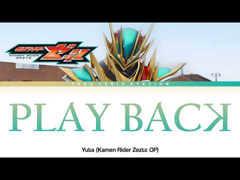 Play Back - Yuta (Kamen Rider Zeztz)【VIDEO LYRICS ind/rom/kan】