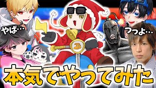 【二次会マリカ】高田村チーム戦を全力でやったらヤバい結果にｗｗｗ(ﾉω`)#1268【マリオカート８デラックス】