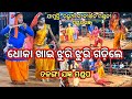 Hare krushna hare rama kirtan odia at talanga jagnya mandap  jamunti raruan kirtan mandali 